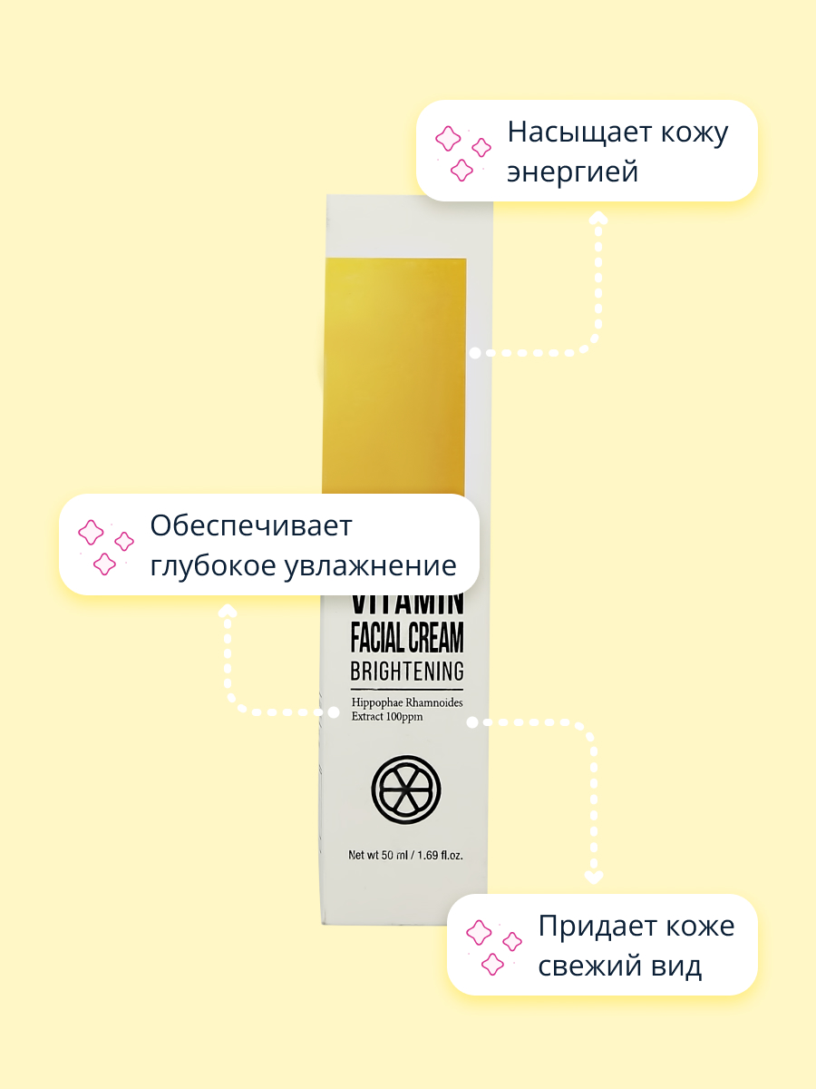 Крем Esfolio - фото 3