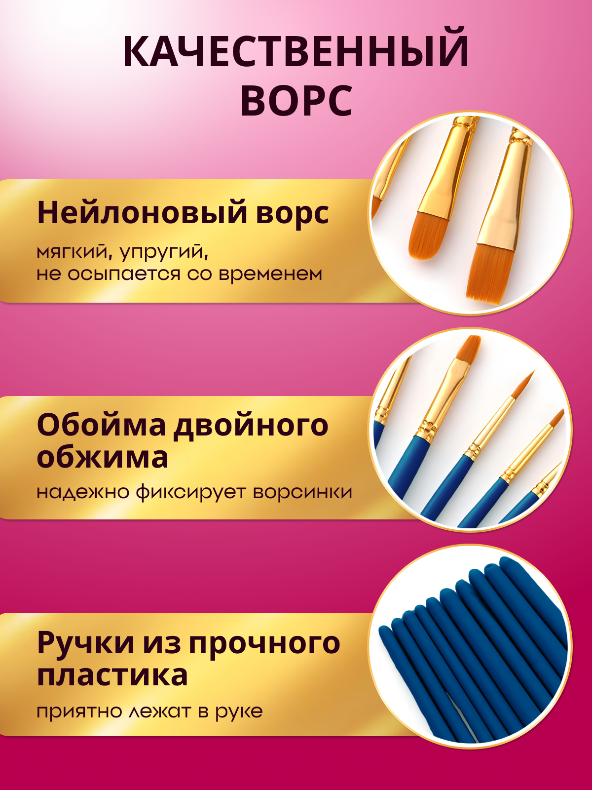 Кисть AXLER 10 шт. (синтетика) - фото 2