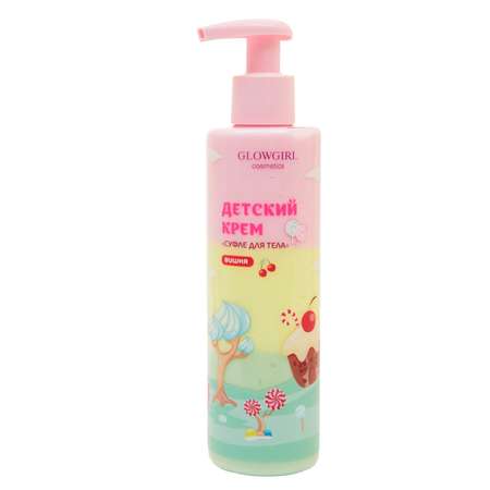 Крем Glowgirl 250 мл