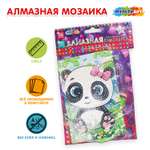 Алмазная мозаика Multiart Панда