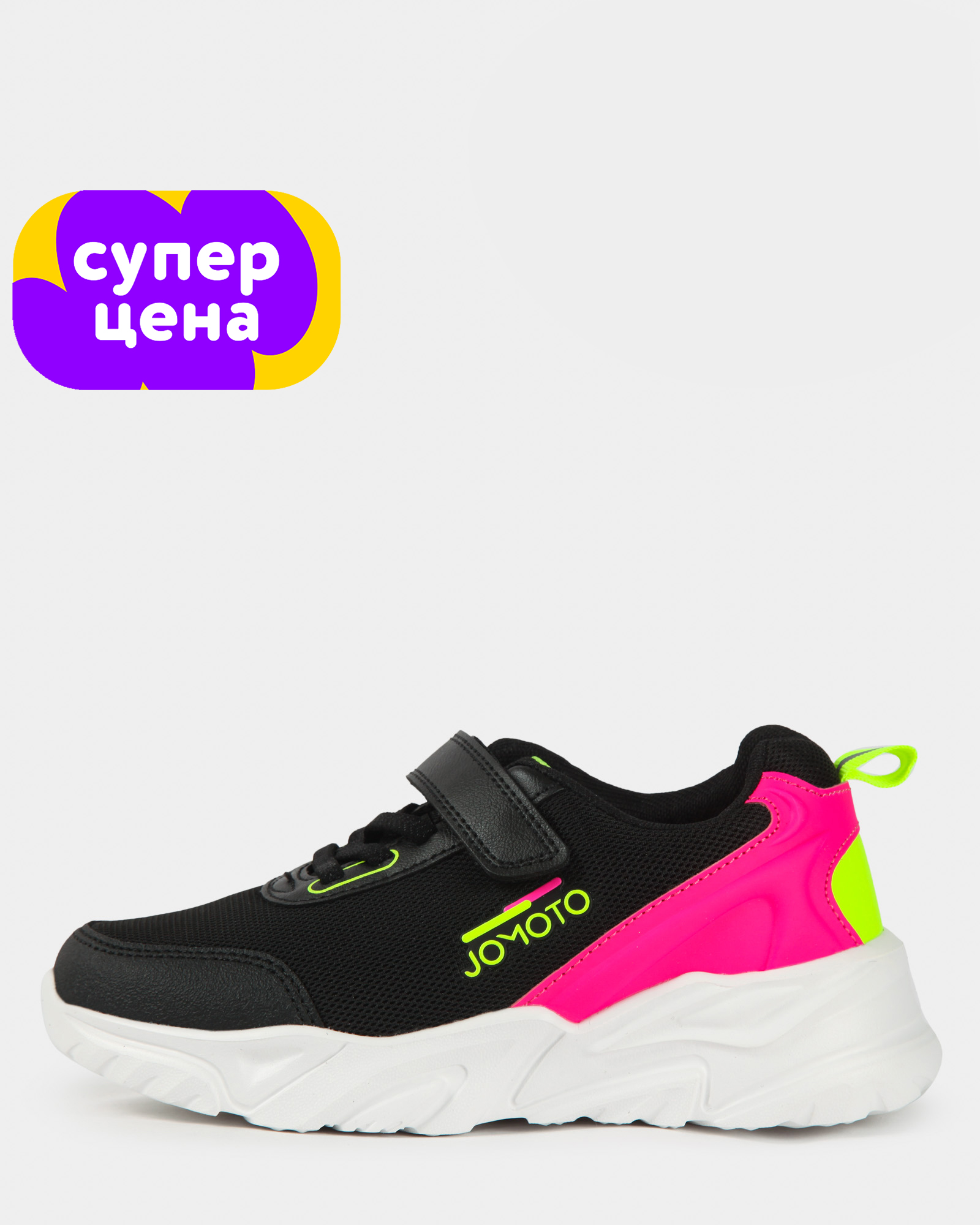 Кроссовки Jomoto S26WFtgRS-416-99 - фото 1