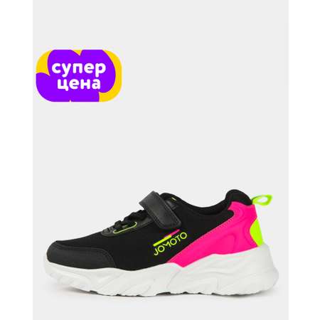 Кроссовки Jomoto