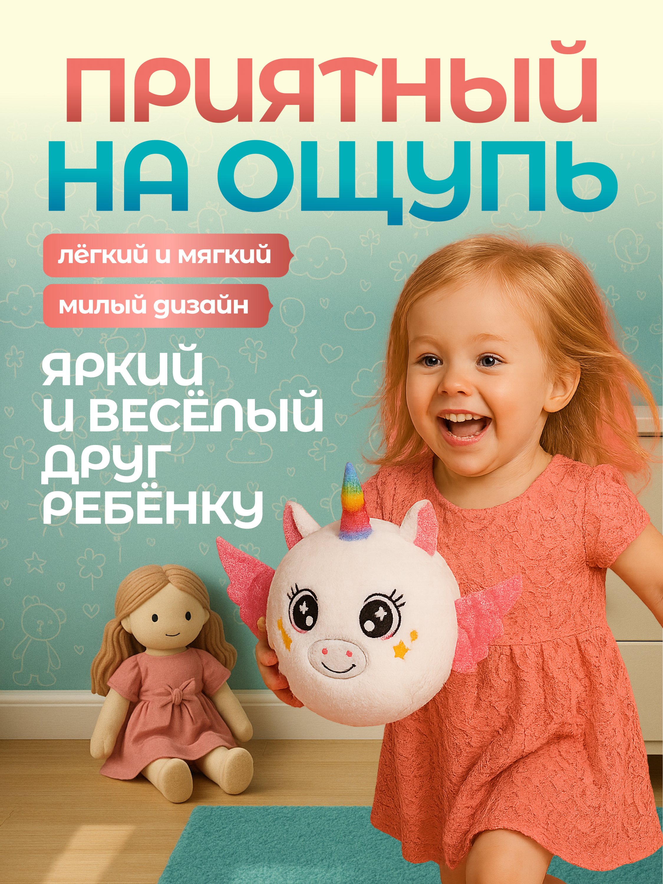 Мягкая игрушка Magic Stories единорог - фото 7