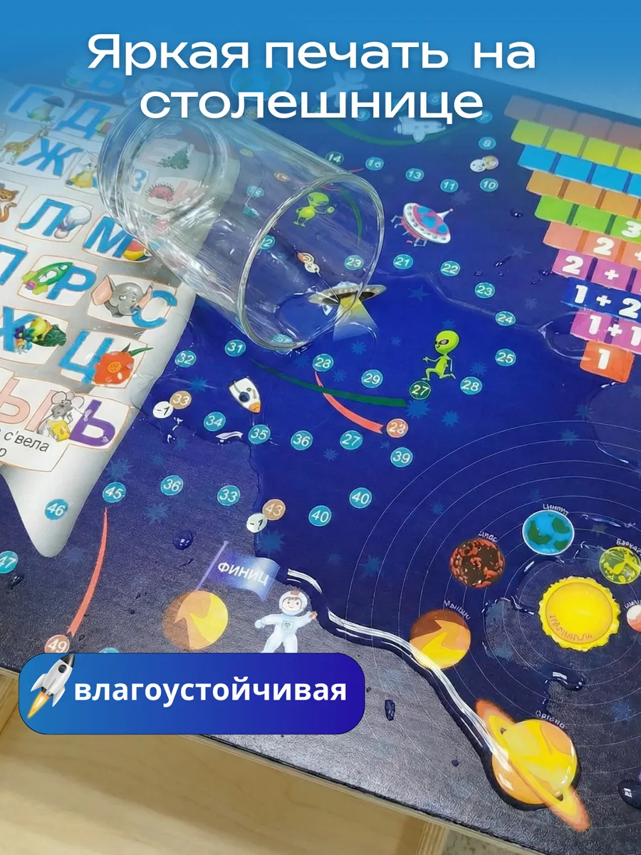 Комплект мебели Di toys Космос (стол, стул) - фото 4