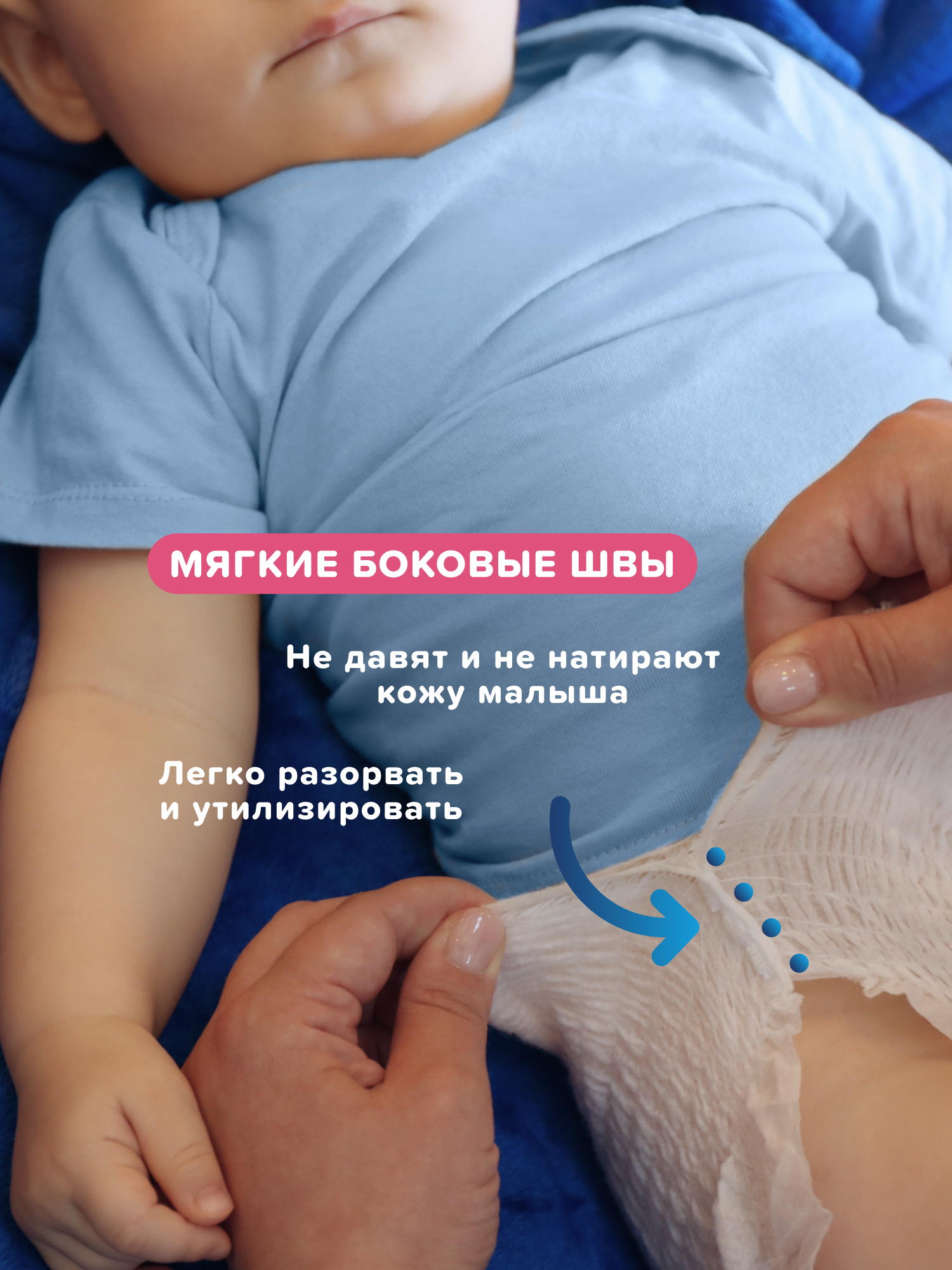 Трусики Tanoshi ночные XXL (17-25 кг) 18 шт. - фото 10