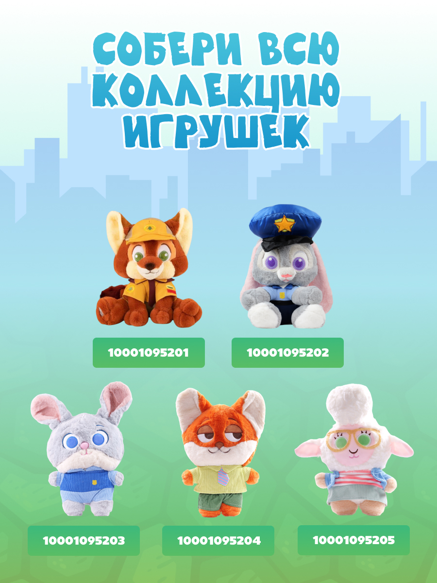 Мягкая игрушка Зверополис Ленивец - фото 4