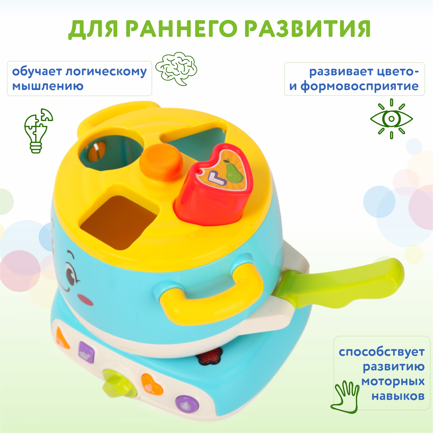 Игрушка BabyGo развивающий центр Плита - фото 3