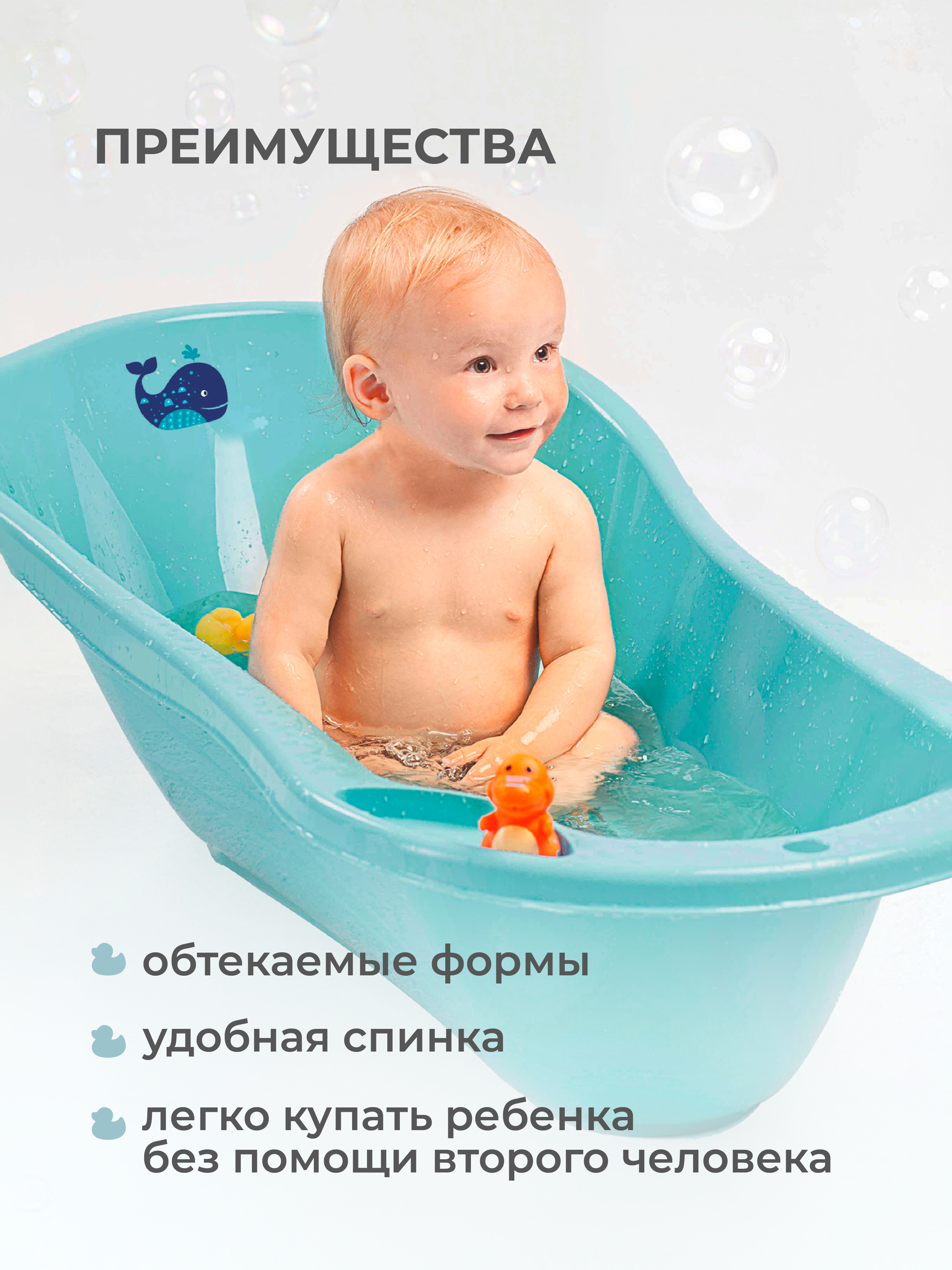 Ванночка Пластишка голубой - фото 6