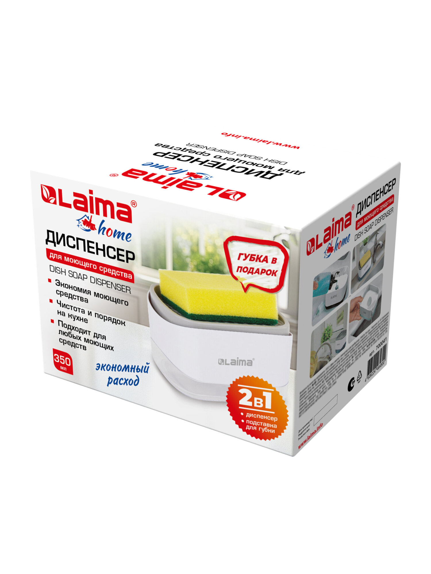 Дозатор Лайма Белый - фото 13