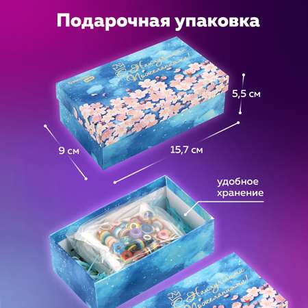 Набор для творчества Brauberg