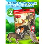 Игровой набор KONIK Лесные животные 2 фигурки