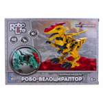 Конструктор Robo Life 48 дет.