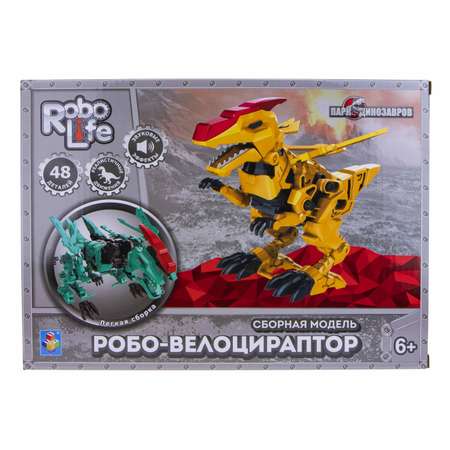 Конструктор Robo Life 48 дет.