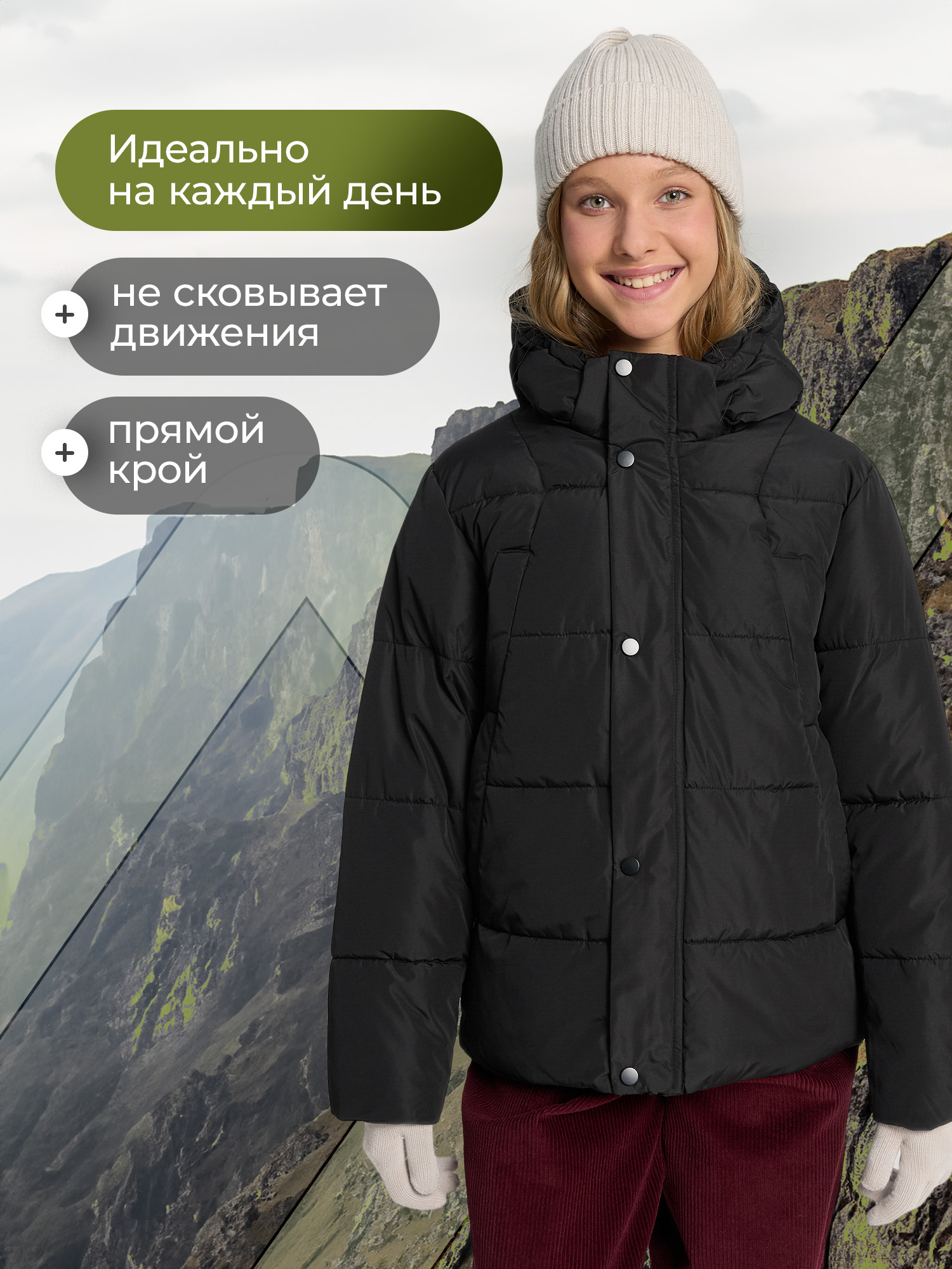 Куртка De Mount JGAS922-32D3H-BLK - фото 5