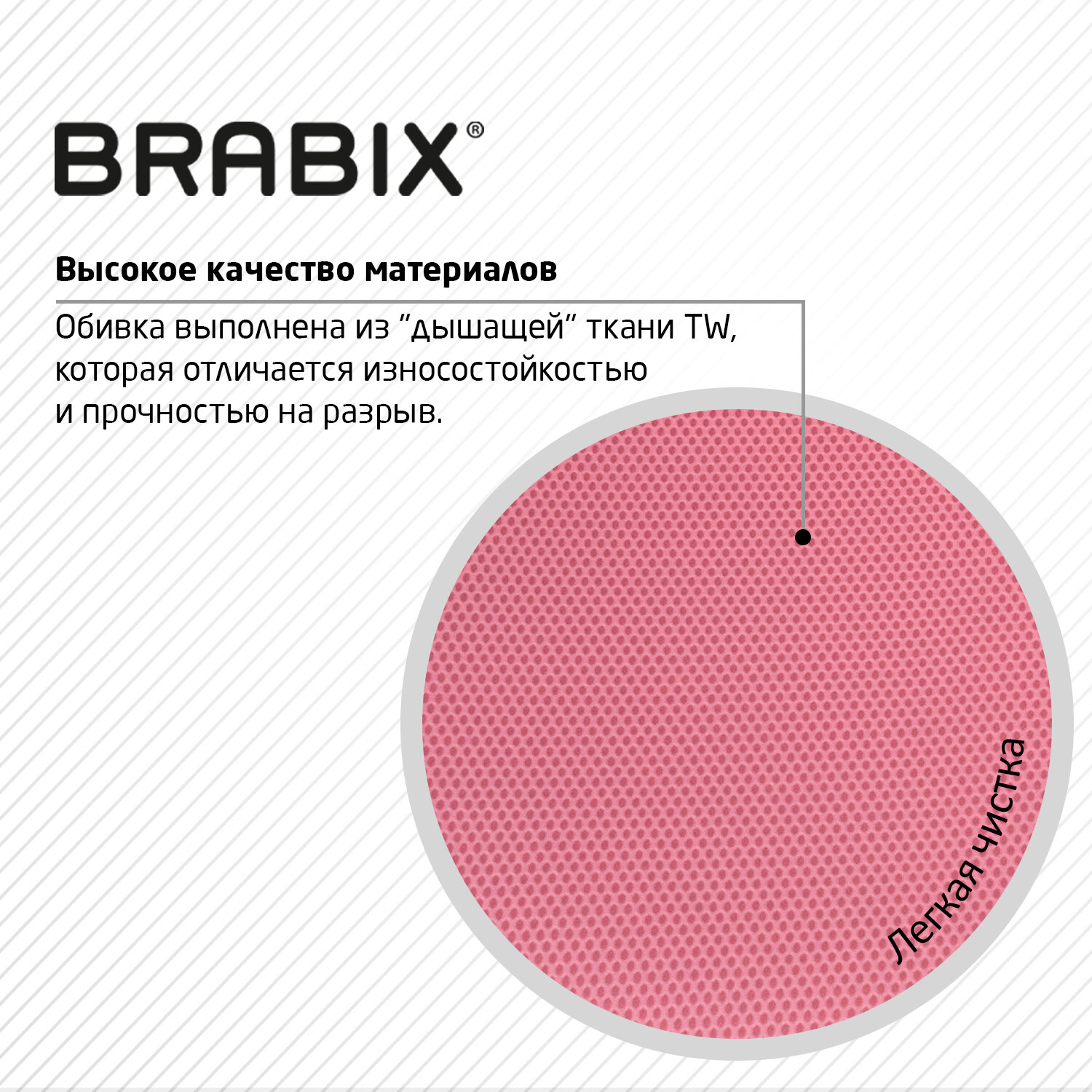 Компьютерное кресло Brabix - фото 5