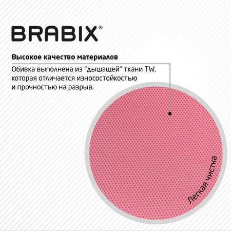 Компьютерное кресло Brabix