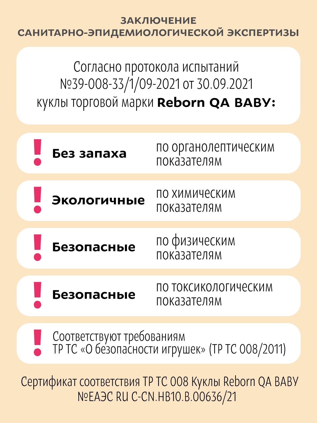 Кукла пупс QA BABY Ника высота 45 см 4503 - фото 16