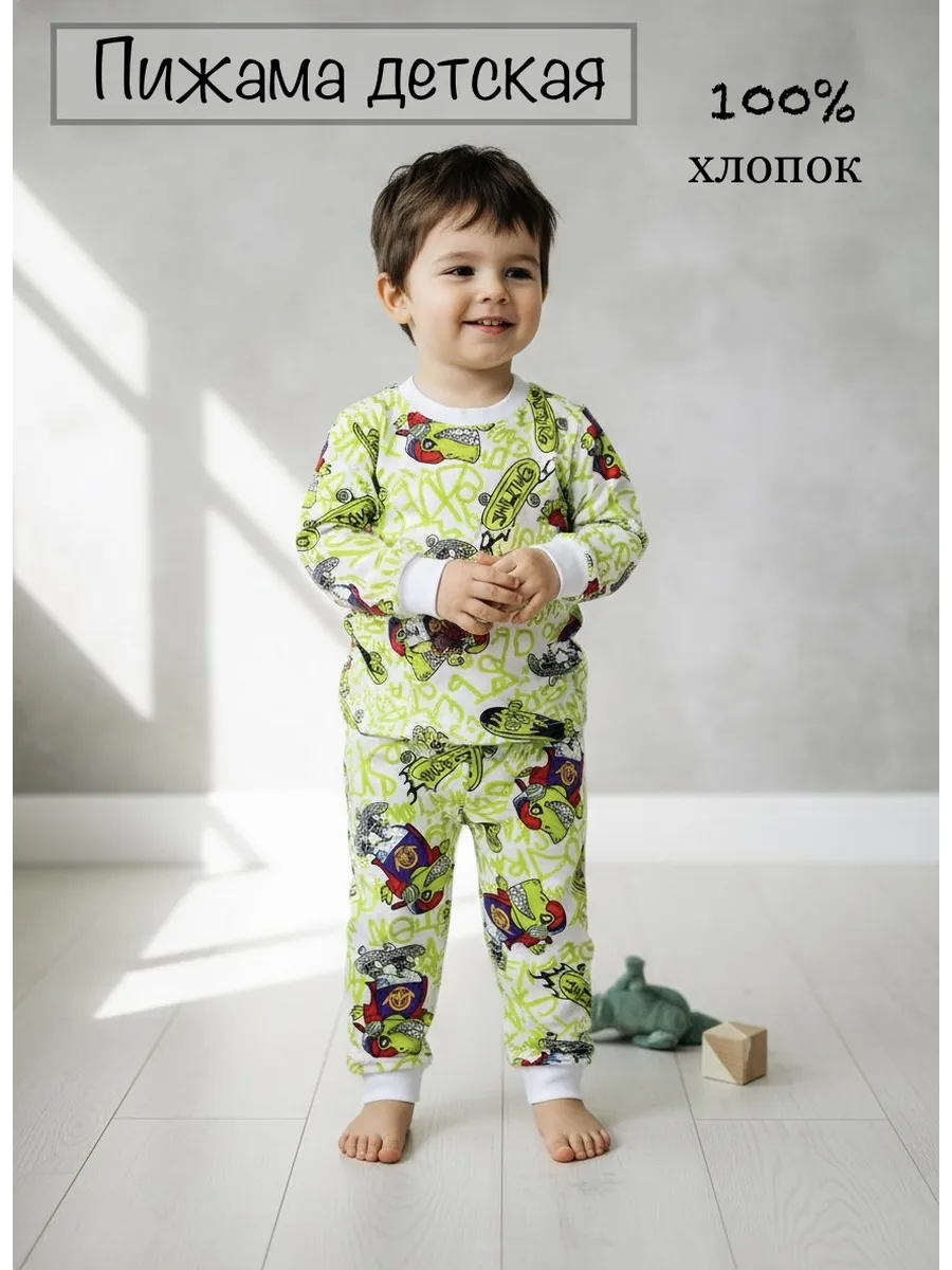 Пижама АРТЕМКА ПЖ-10/дино - фото 4