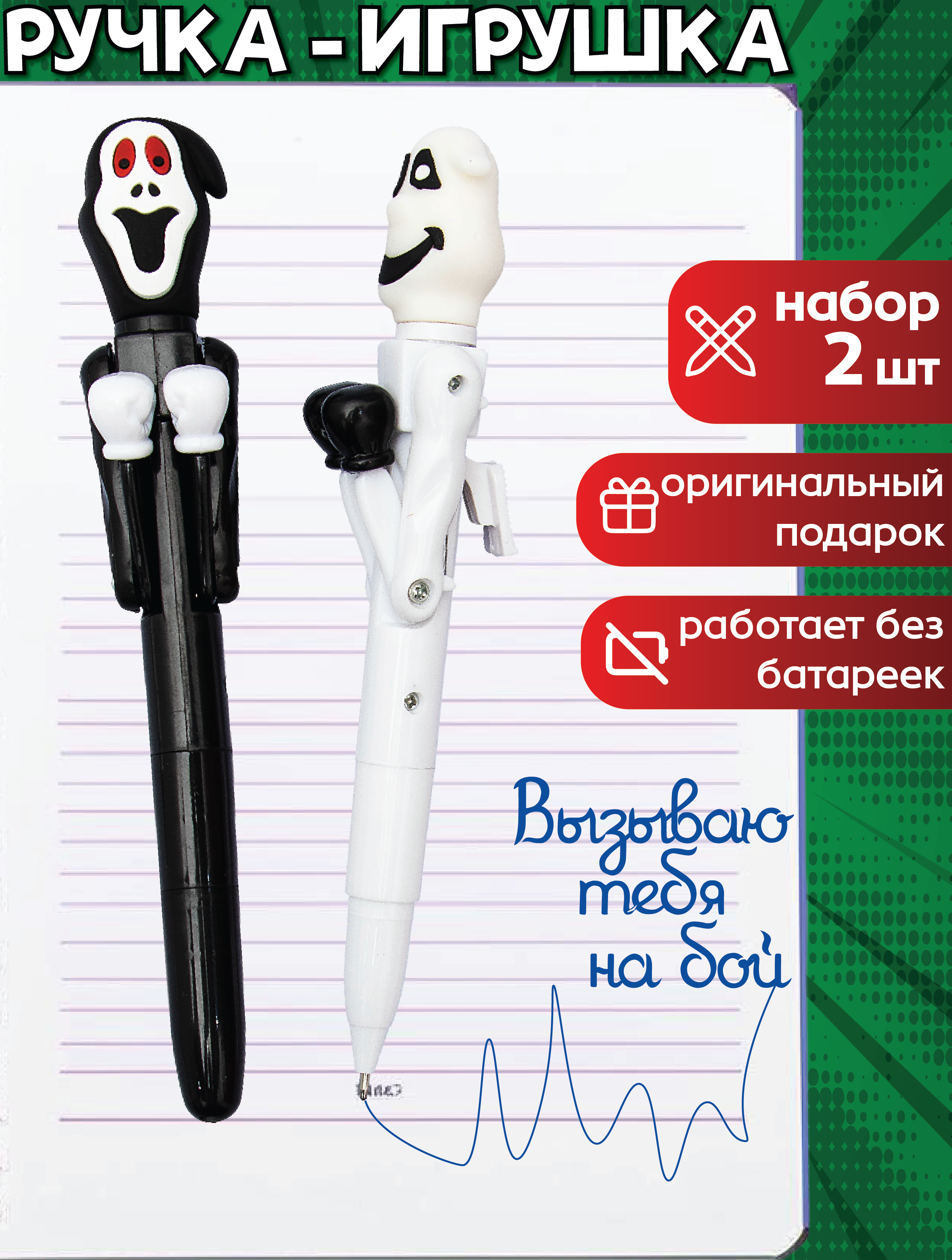 Ручка шариковая ЭВРИКА 2 шт. - фото 2