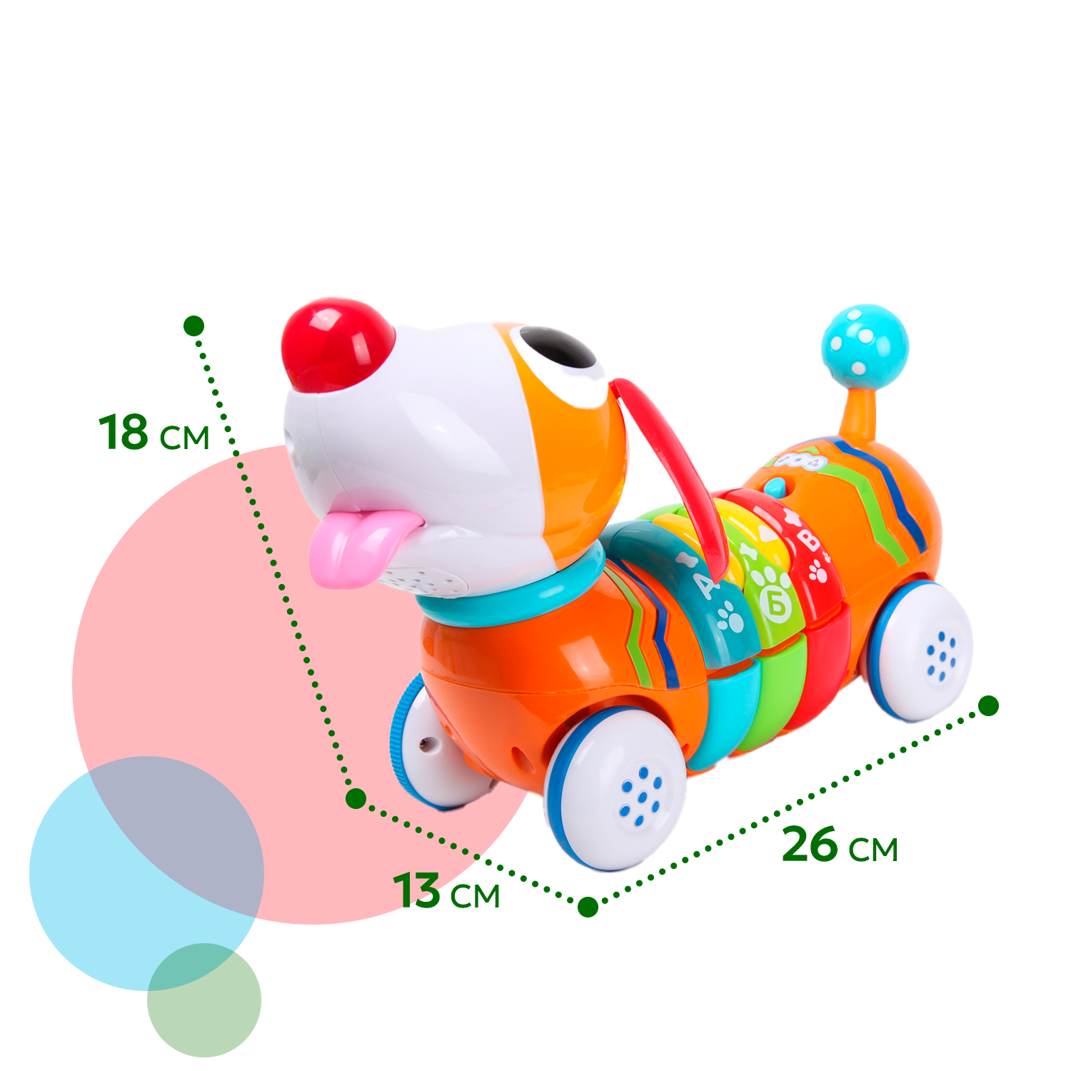 Игрушка BabyGo Радужный щенок - фото 7