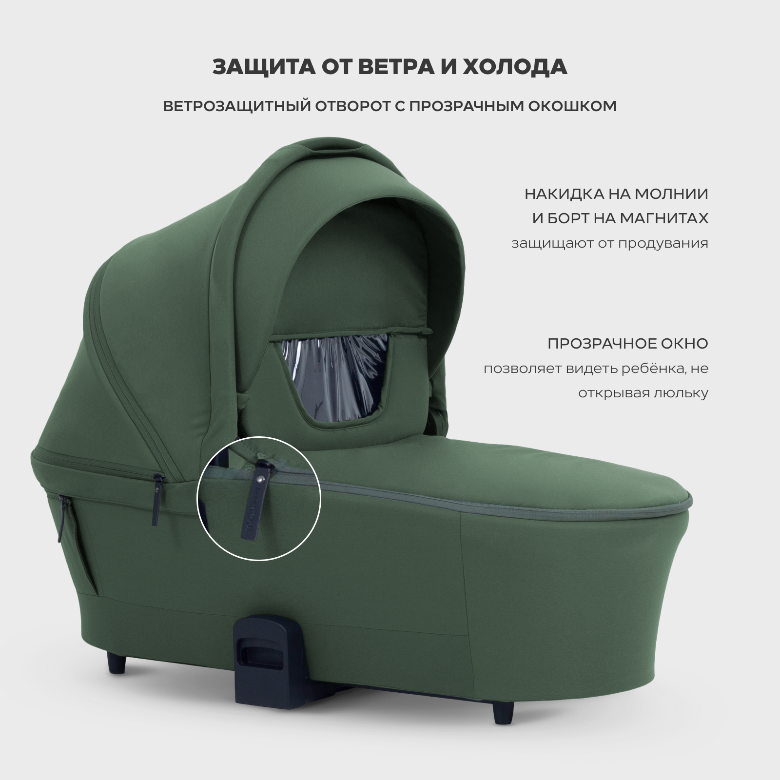 Коляска 3в1 MOWbaby Zoom new 3в1, olive хаки - фото 3