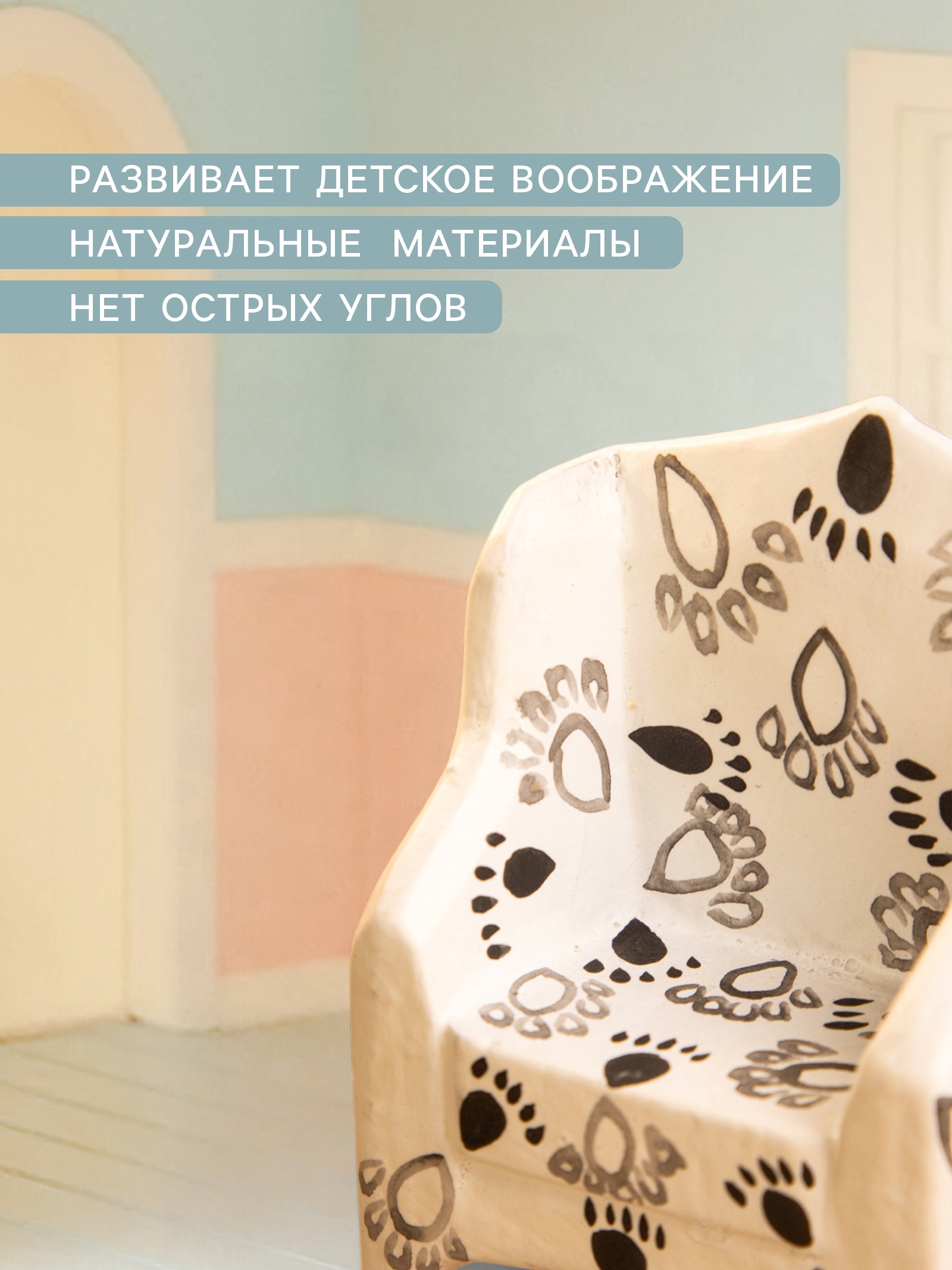 Аксессуар для кукол Sima-Land кресло 10465173 - фото 2