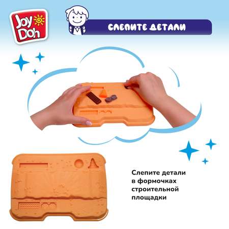 Масса для лепки Joy-Doh Большая стройка 4 цв.
