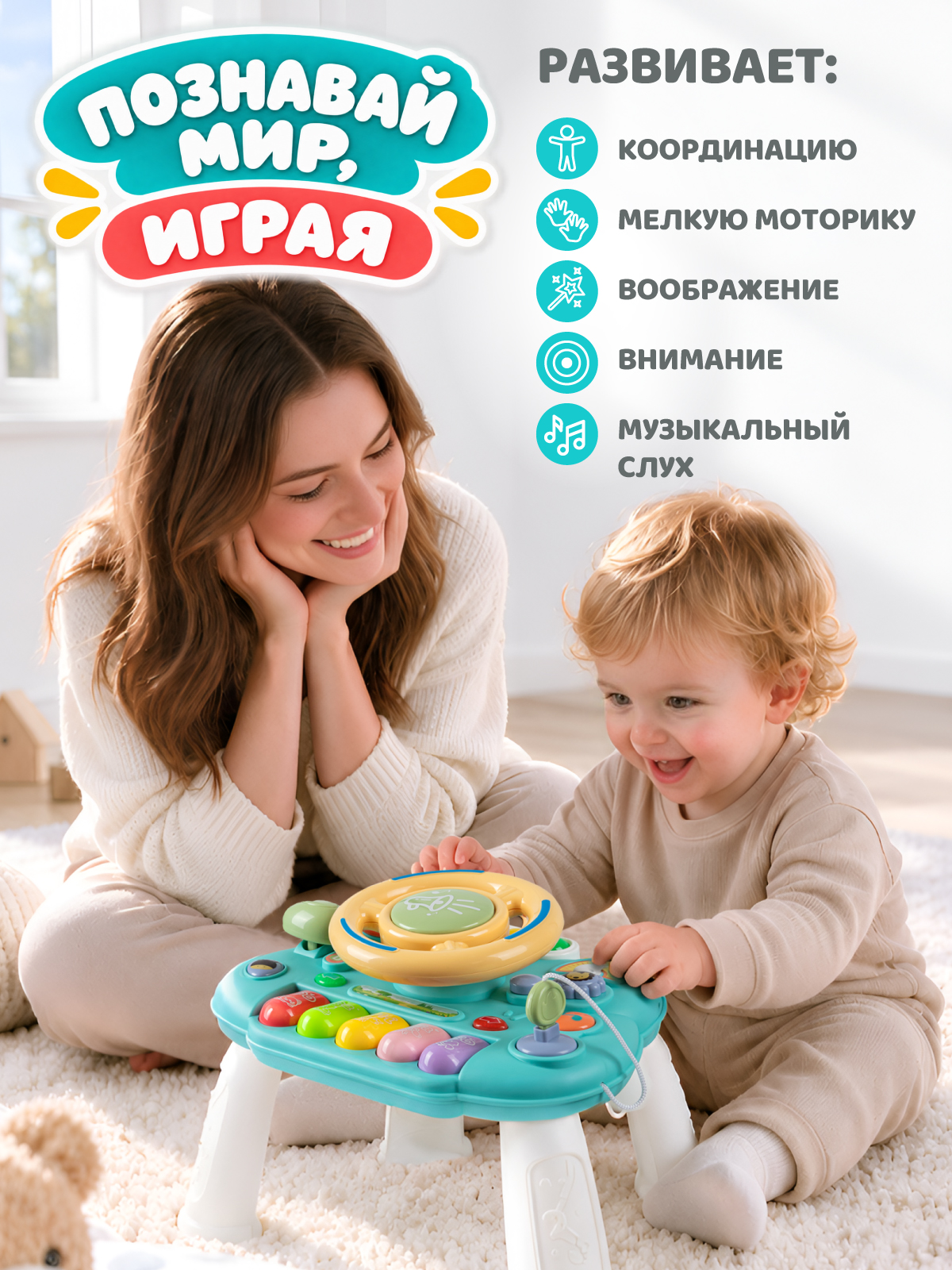 Игрушка Smart Baby развивающий центр Голубой - фото 8