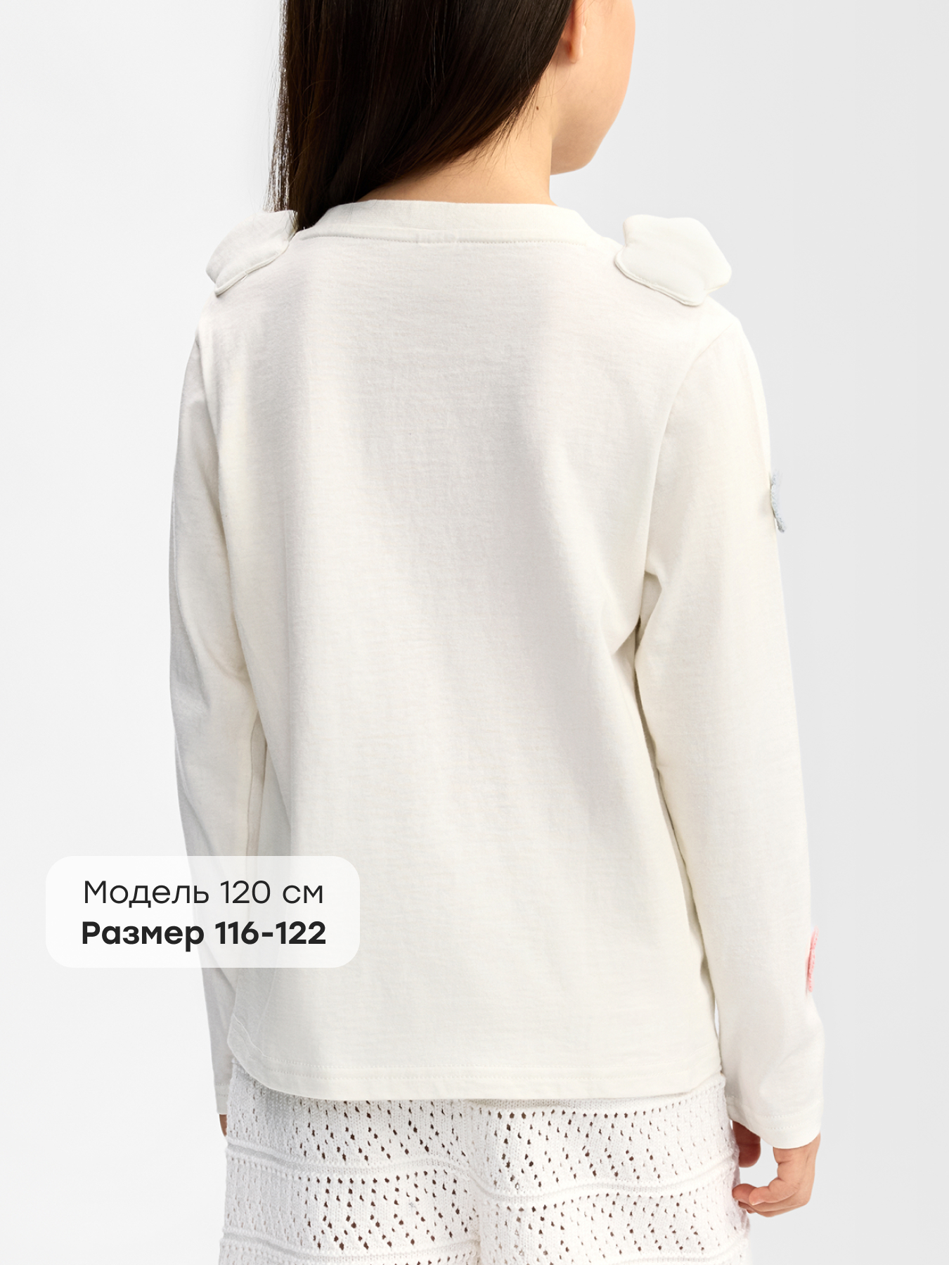 Лонгслив Happy Baby 88694-1_milk - фото 3