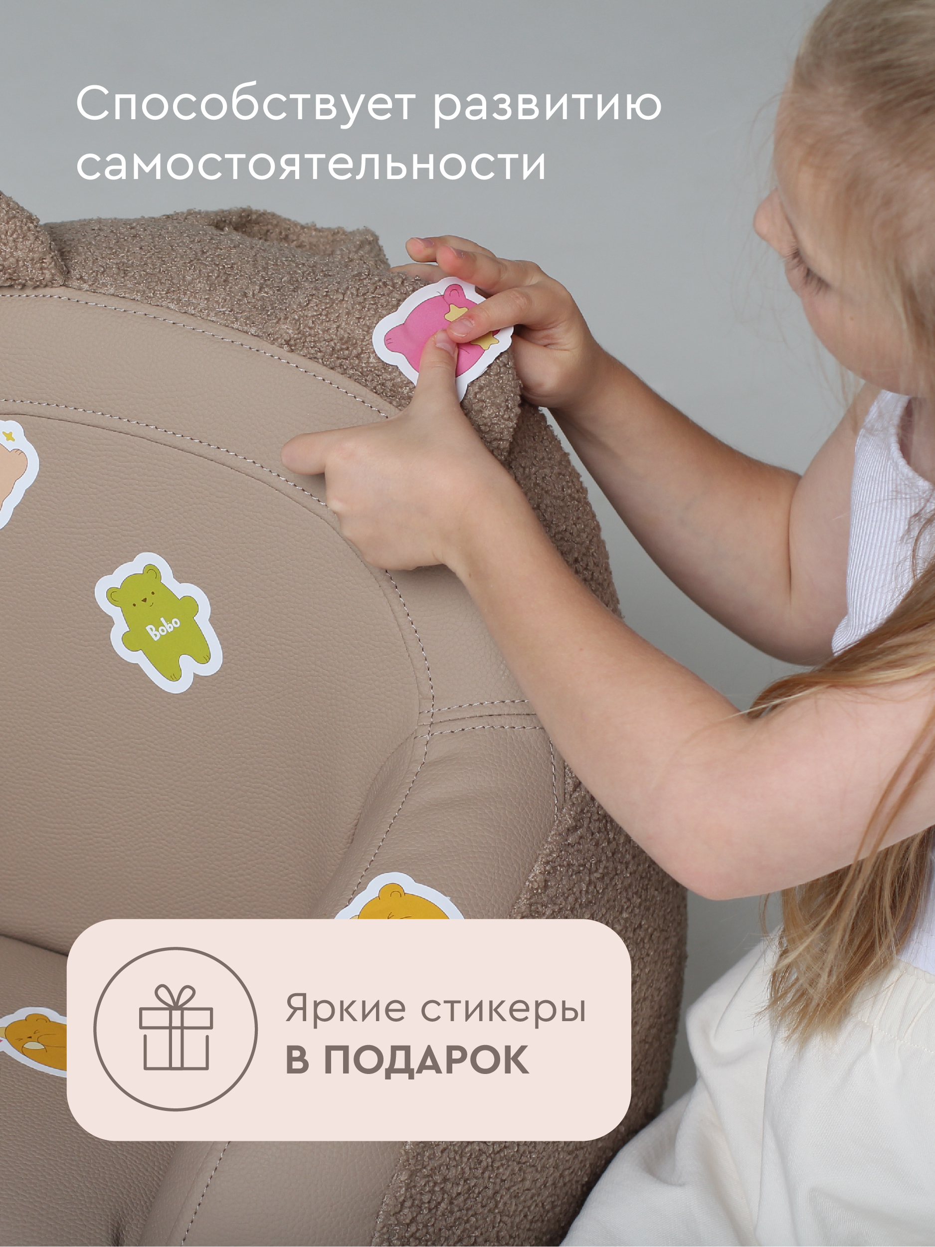 Кресло Фабрика Облаков бежевый - фото 6