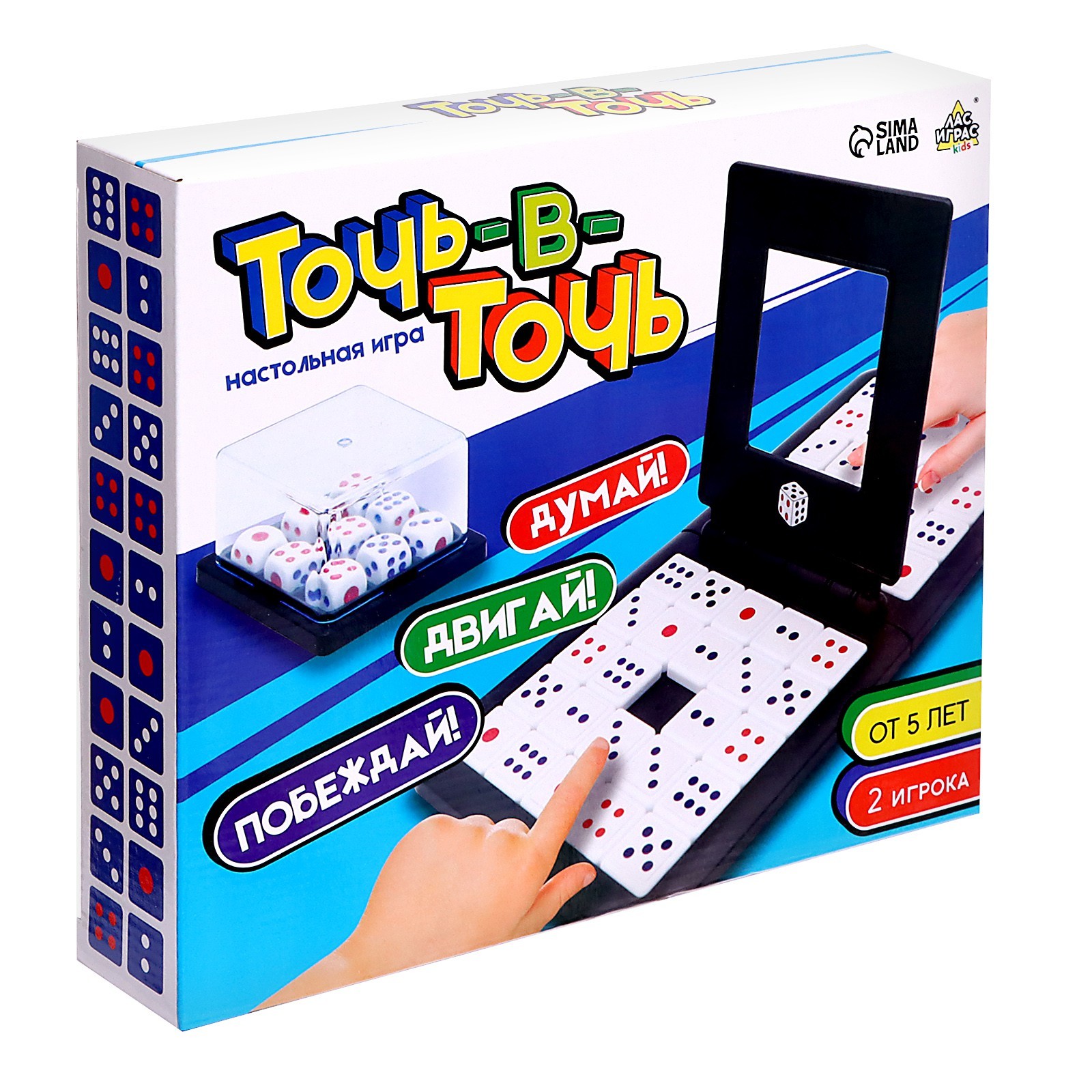 Настольная игра Лас Играс KIDS Точь в точь - фото 11