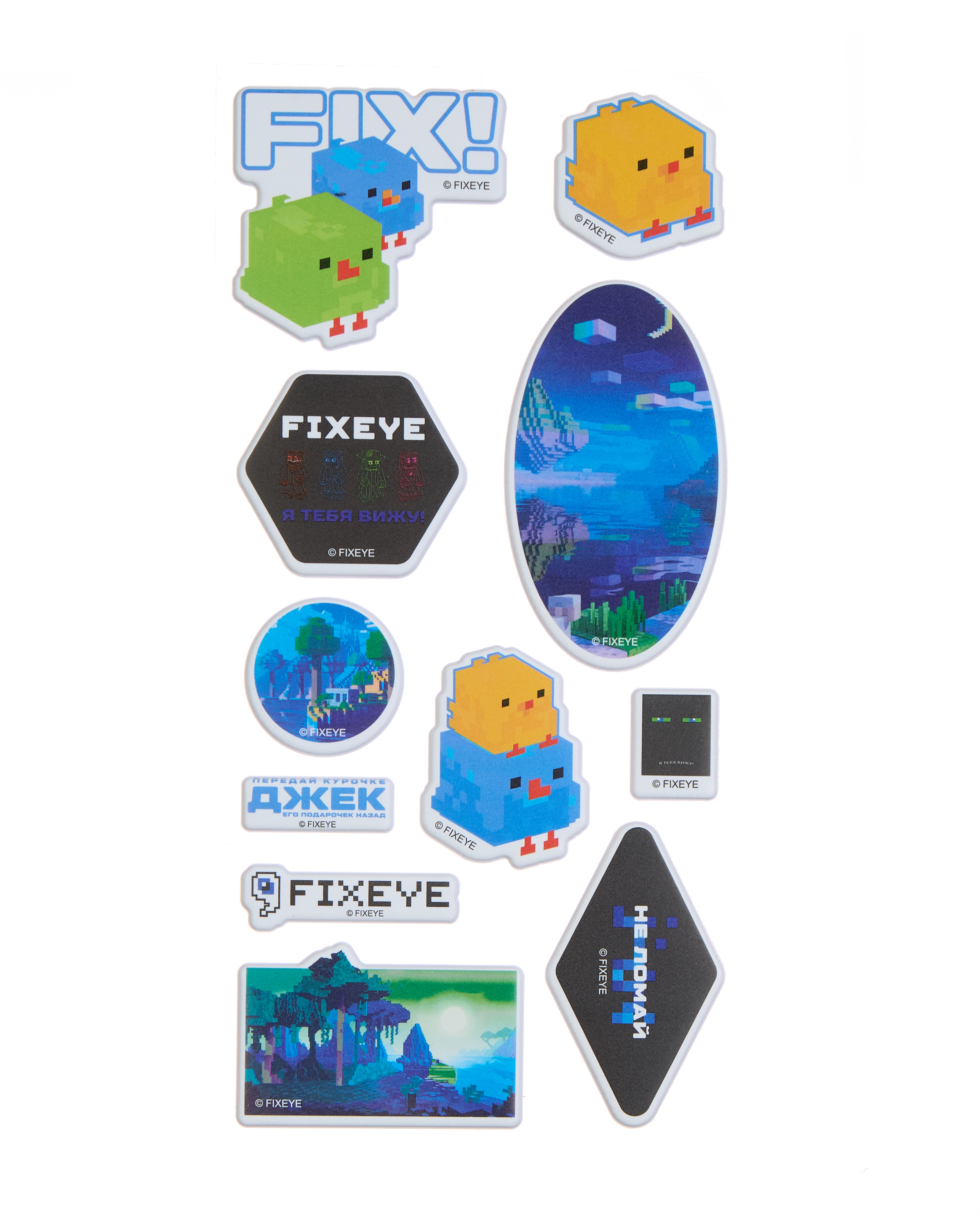 Наклейки Munaby Fixeye 11 шт. - фото 2