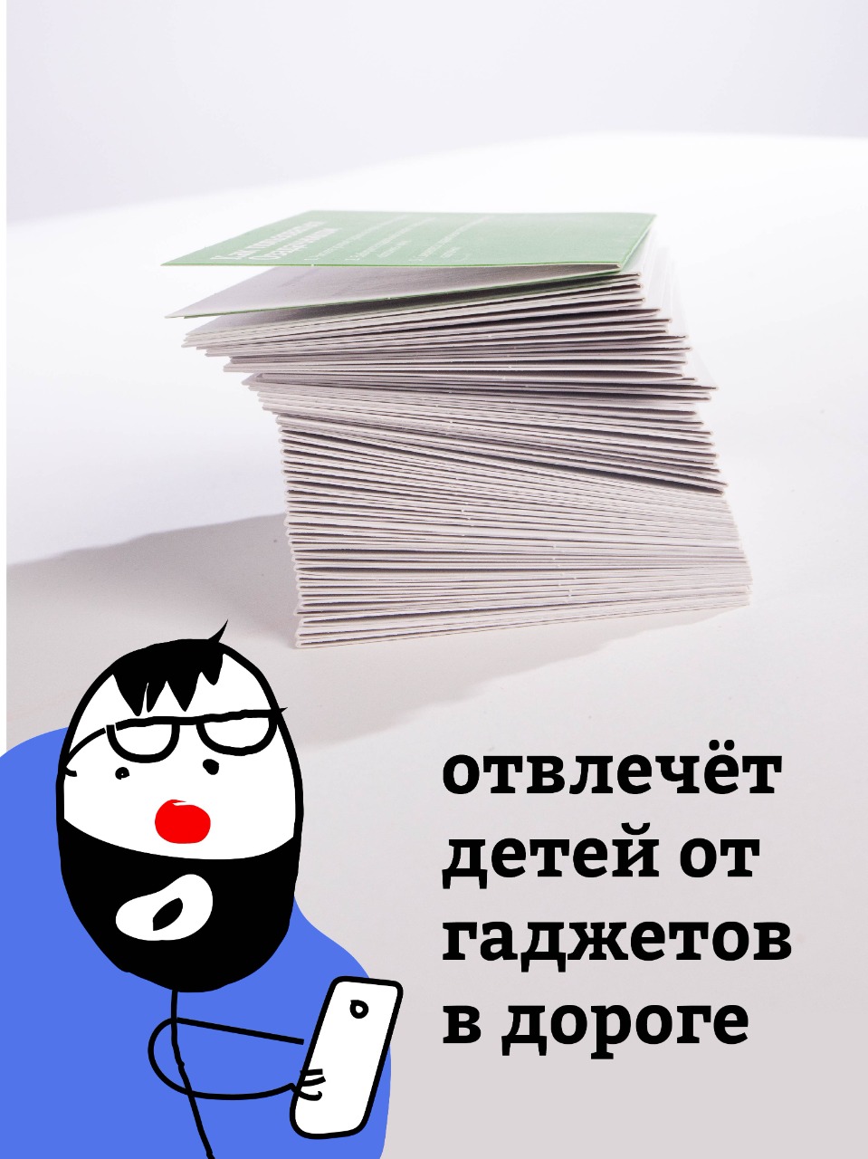 Настольная игра Ныртек Озадачник Физика - фото 6