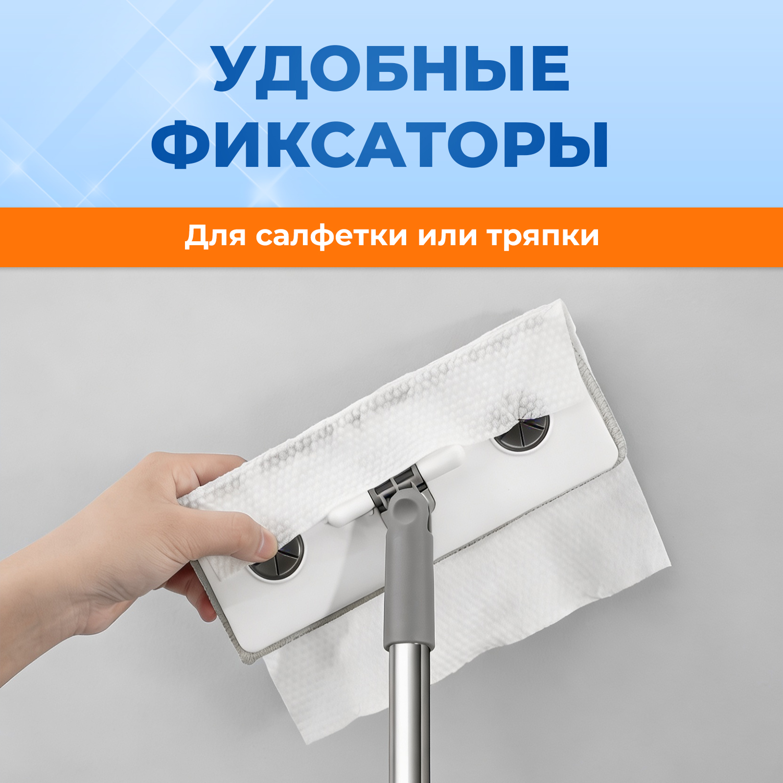 Щетка Mellingward для мытья окон и стекол с водосгоном - фото 5