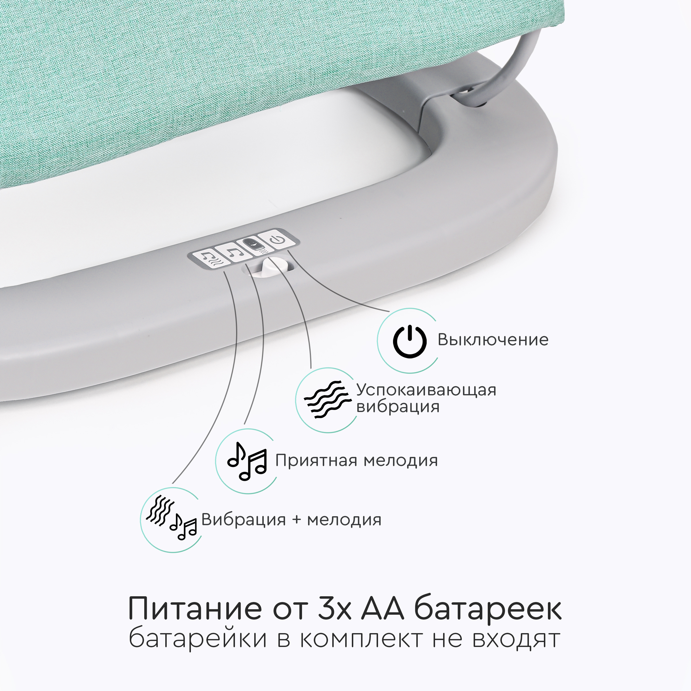 Шезлонг Tomix Bouncer - фото 7