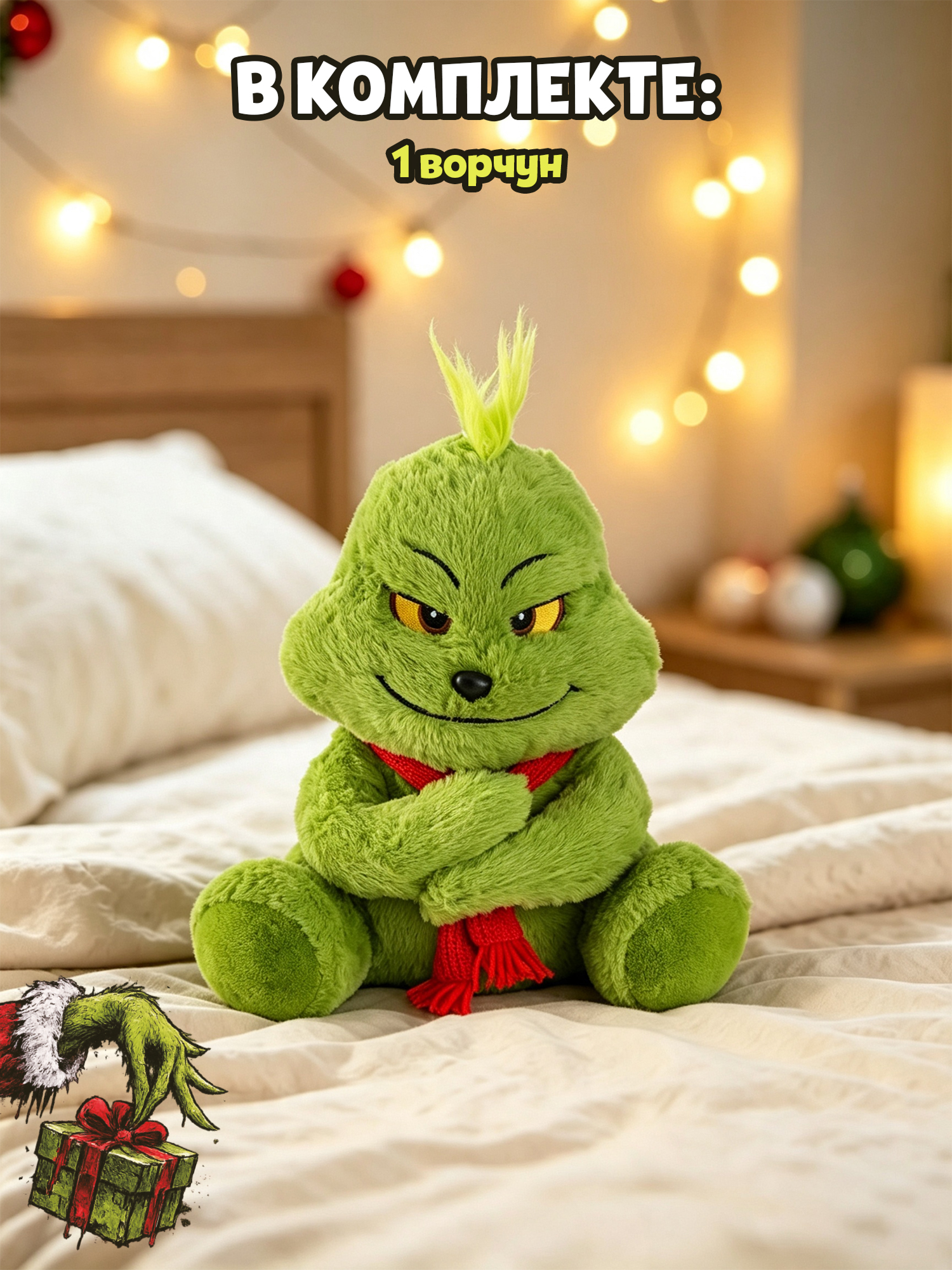 Мягкая игрушка Гринч - фото 5