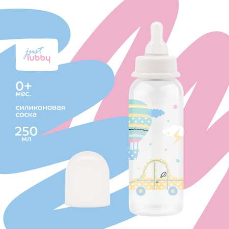 Бутылочка Lubby 250 мл