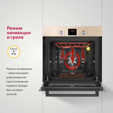 Электрический духовой шкаф Simfer Simfer бежевый