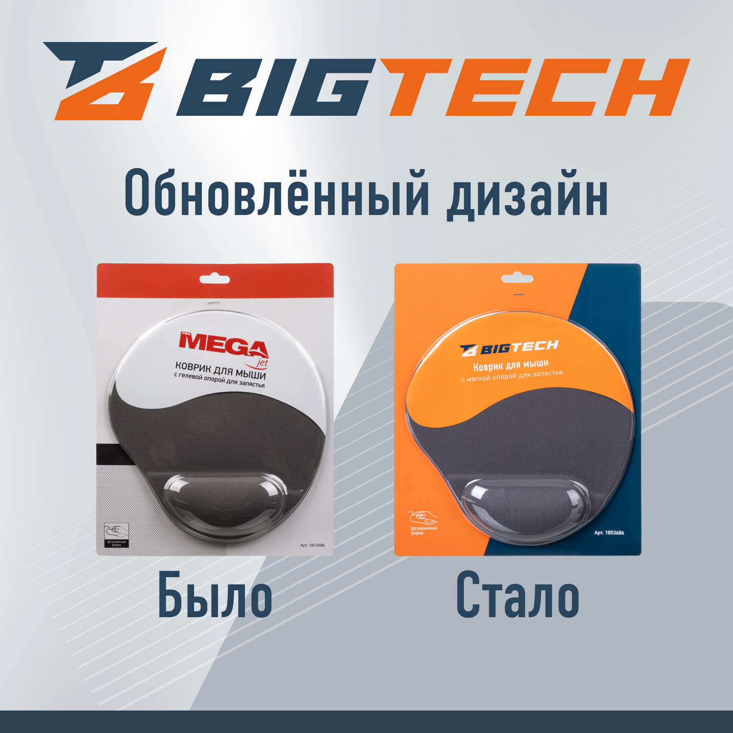 Коврик для мыши HMP0002 Силикон+ткань/22х25х0.22cm/серый - фото 10