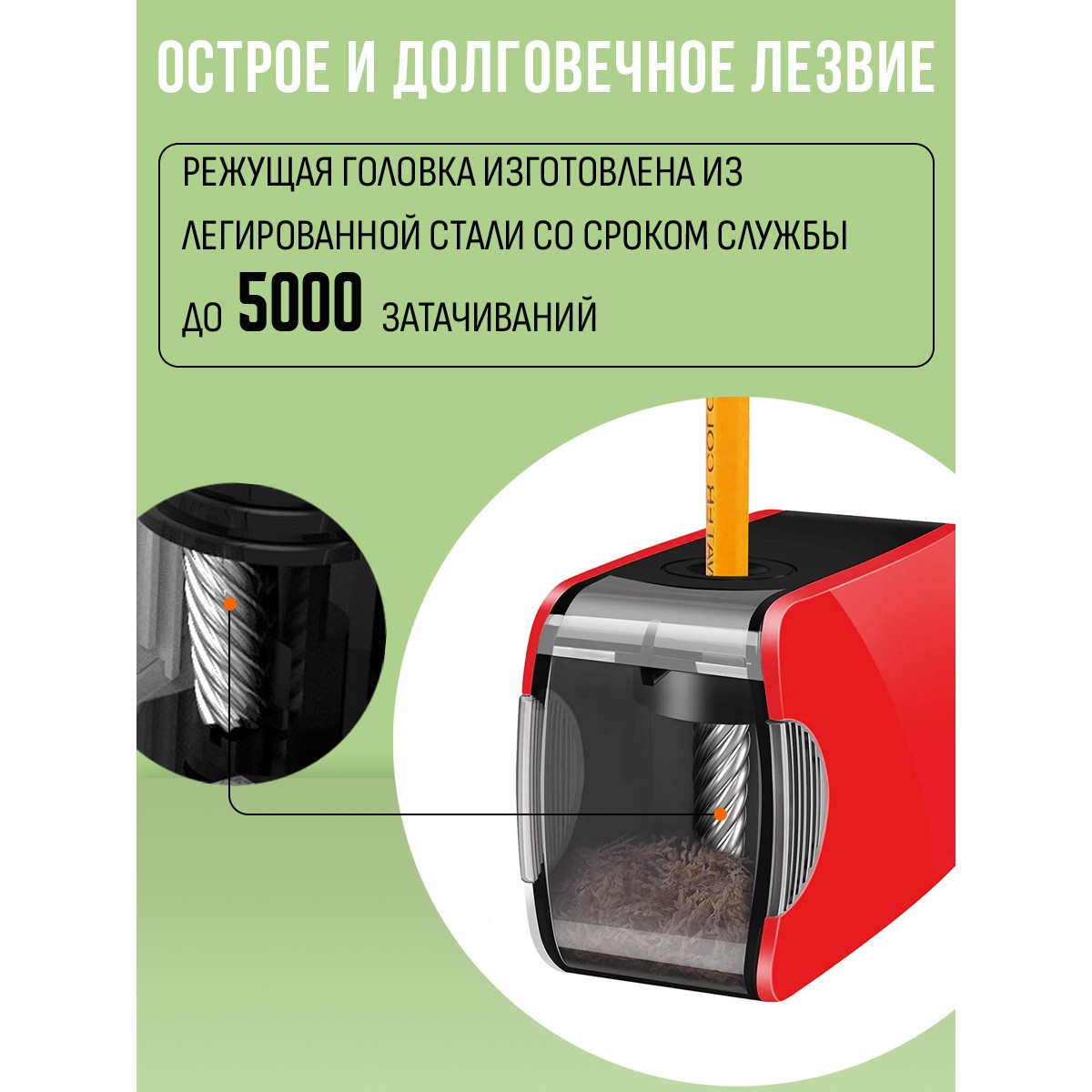 Точилка Orange Peel Красный - фото 3