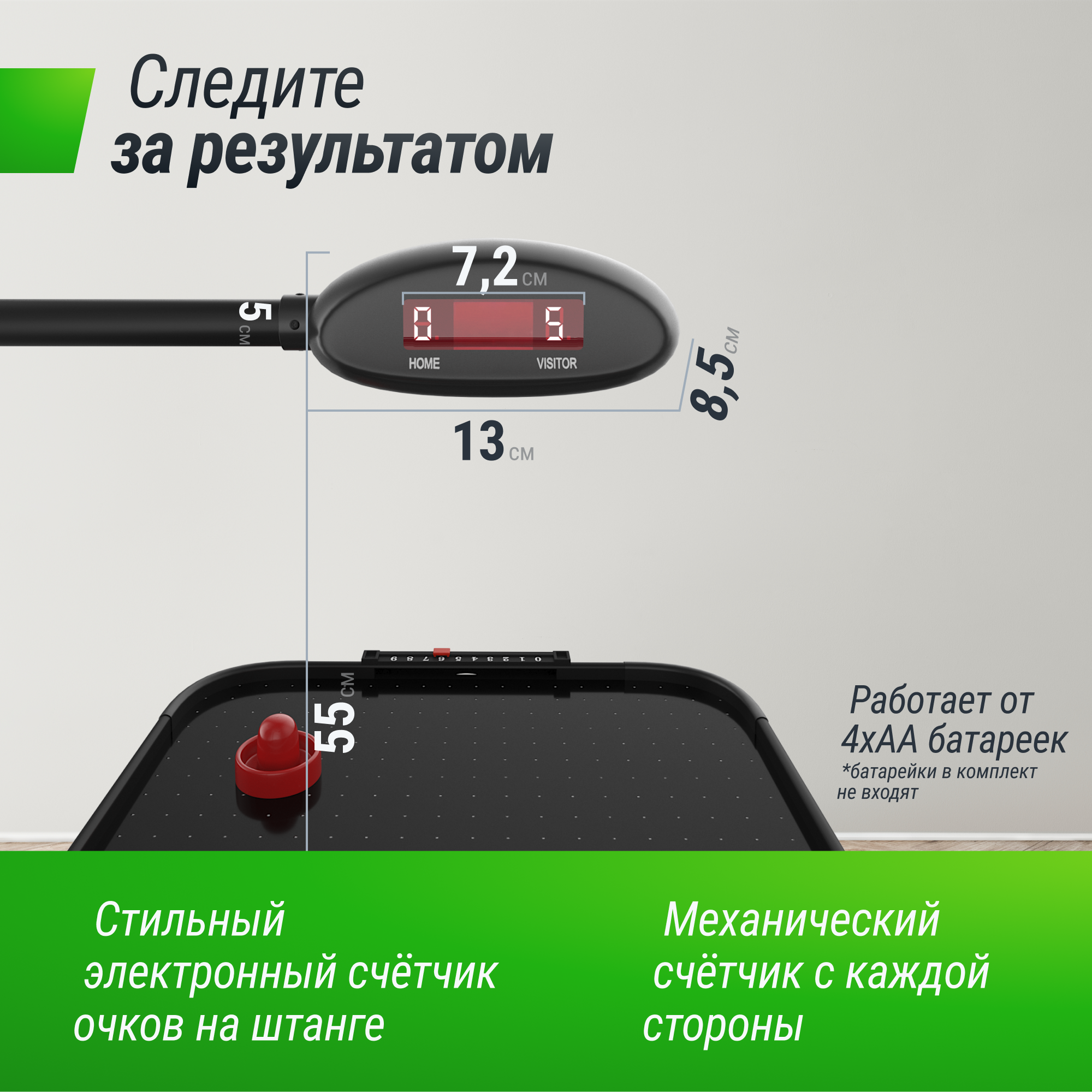 Настольная игра UNIX line аэрохоккей - фото 8
