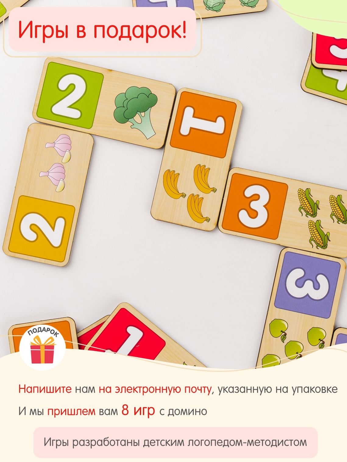 Настольная игра Alatoys ФРУКТЫ-ОВОЩИ (25 фишек) - фото 10