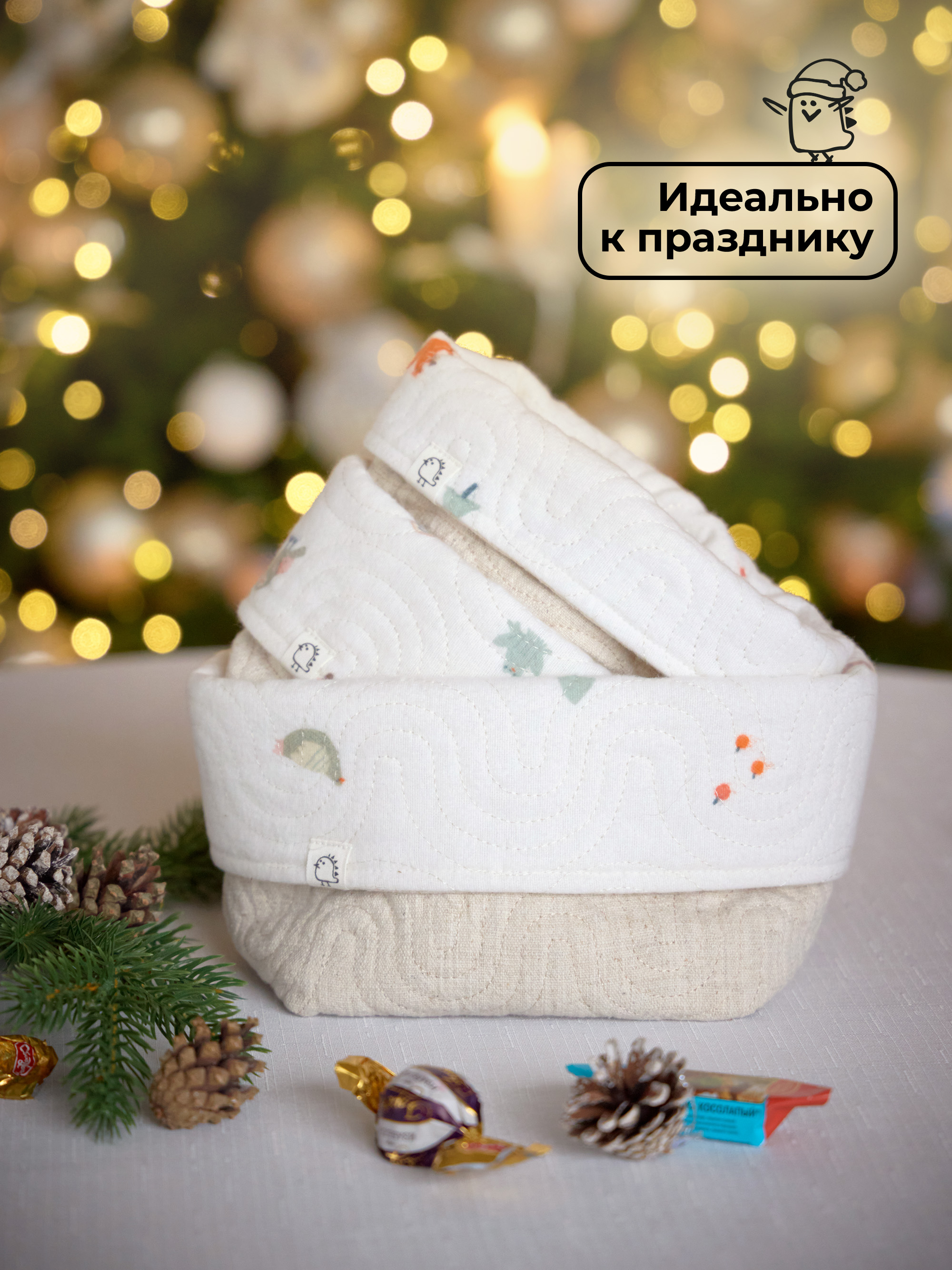 Набор корзин для хранения 3 шт. BUBA KIDS Заповедный лес/натуральный - фото 1