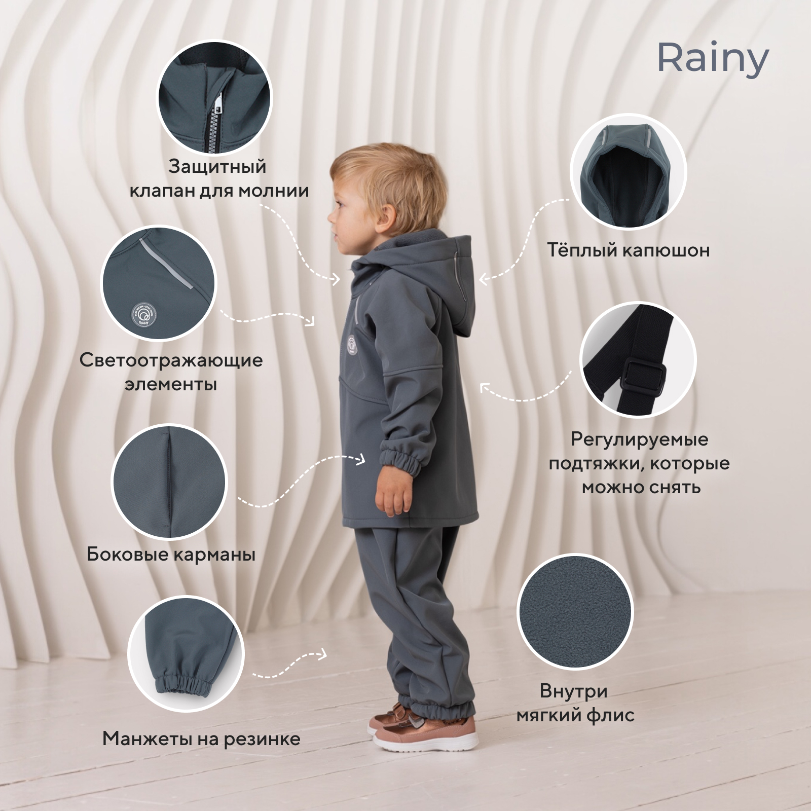 Костюм Rant 4670078658647 - фото 4