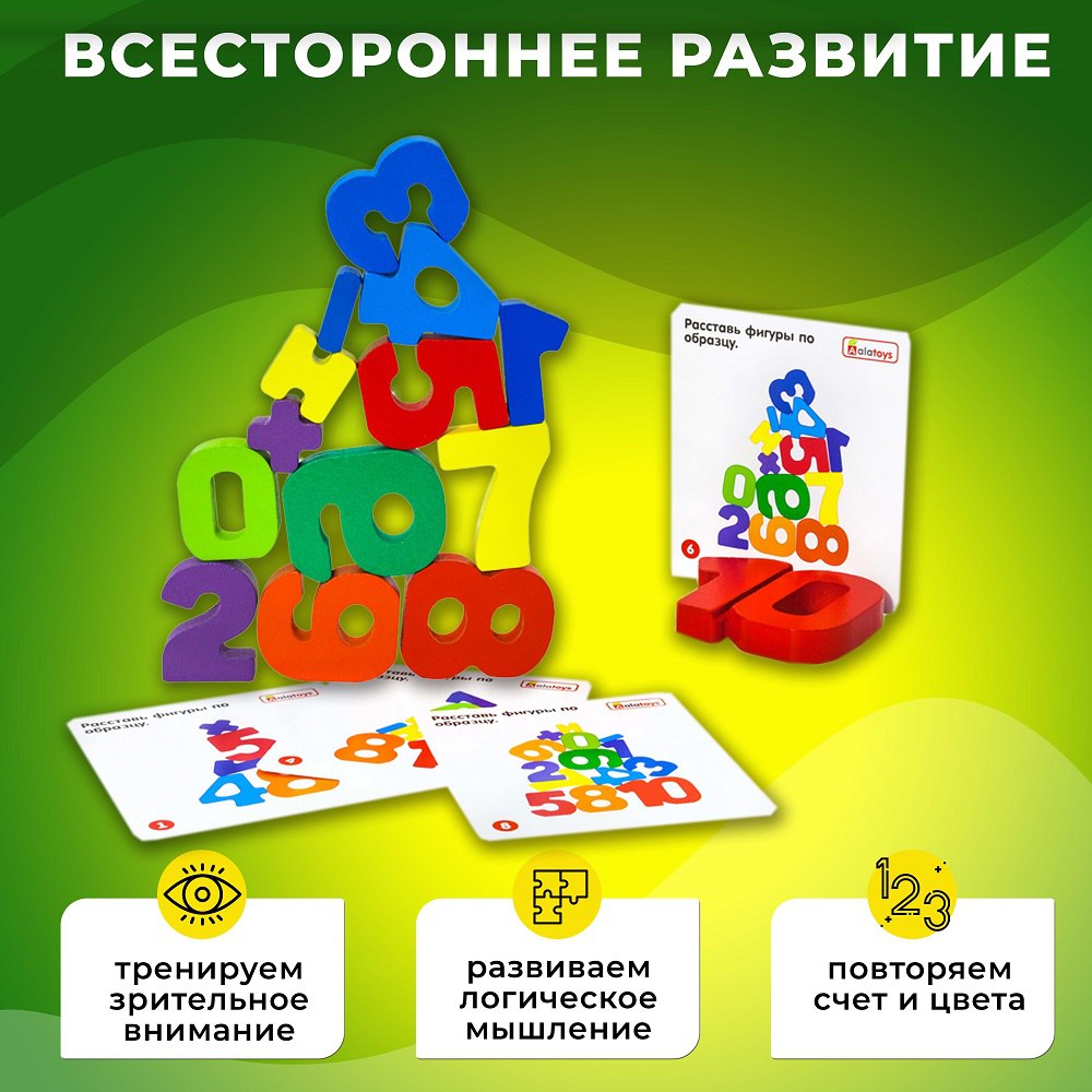 Игрушка Alatoys сортер Башня в ассортименте - фото 4