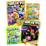 Детские журналы ИД Лев Моя игра 1/26 и 2/26 с конструктором