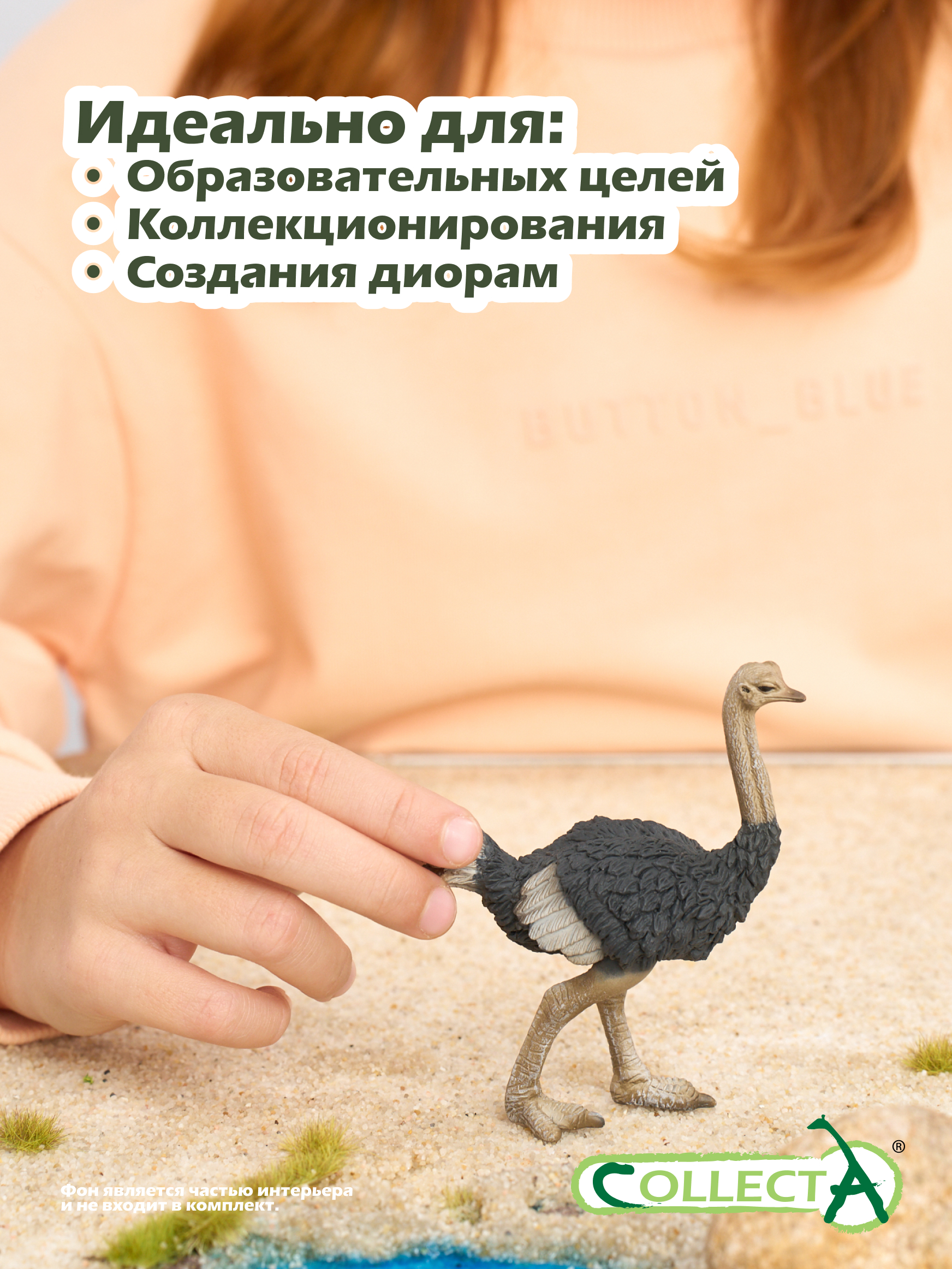 Фигурка Procon (Asia) Ltd Страус, 9,5 см - фото 6