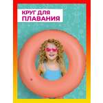 Круг надувной Play market розовый