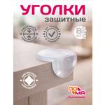 Накладка Пома с запасными наклейками 8 шт.