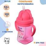 Поильник Uviton Natural 360 мл 1 шт. в ассортименте